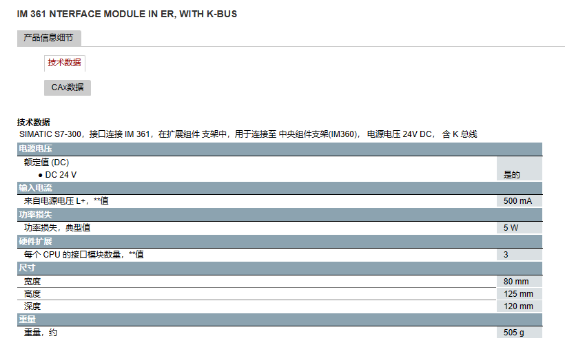 6ES7390-1AB60-0AA0