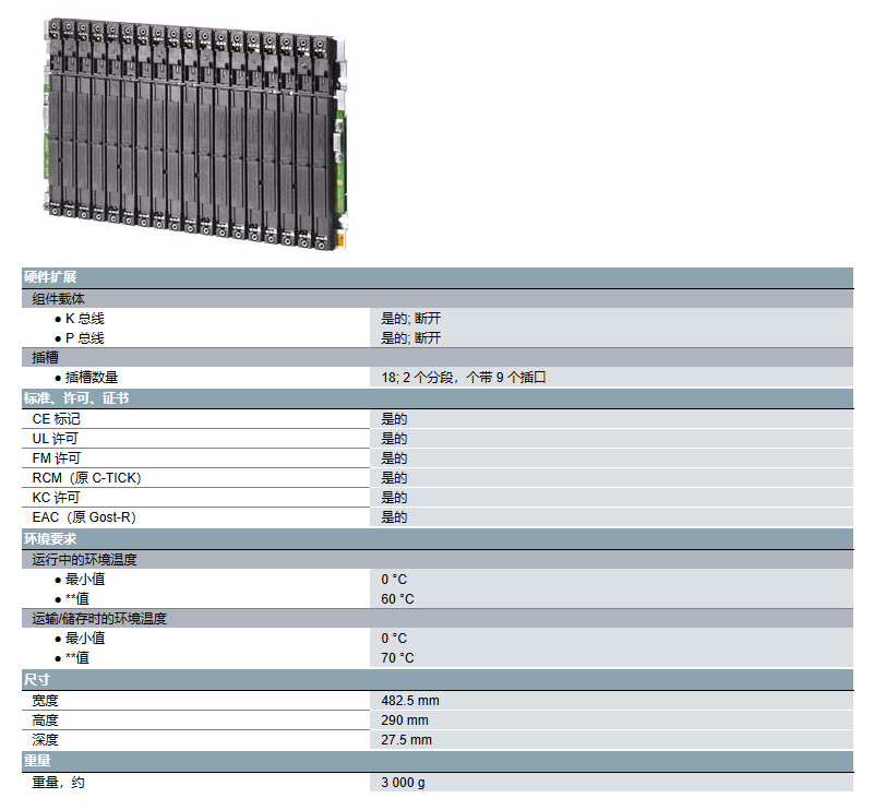 6ES7400-1JA11-0AA0