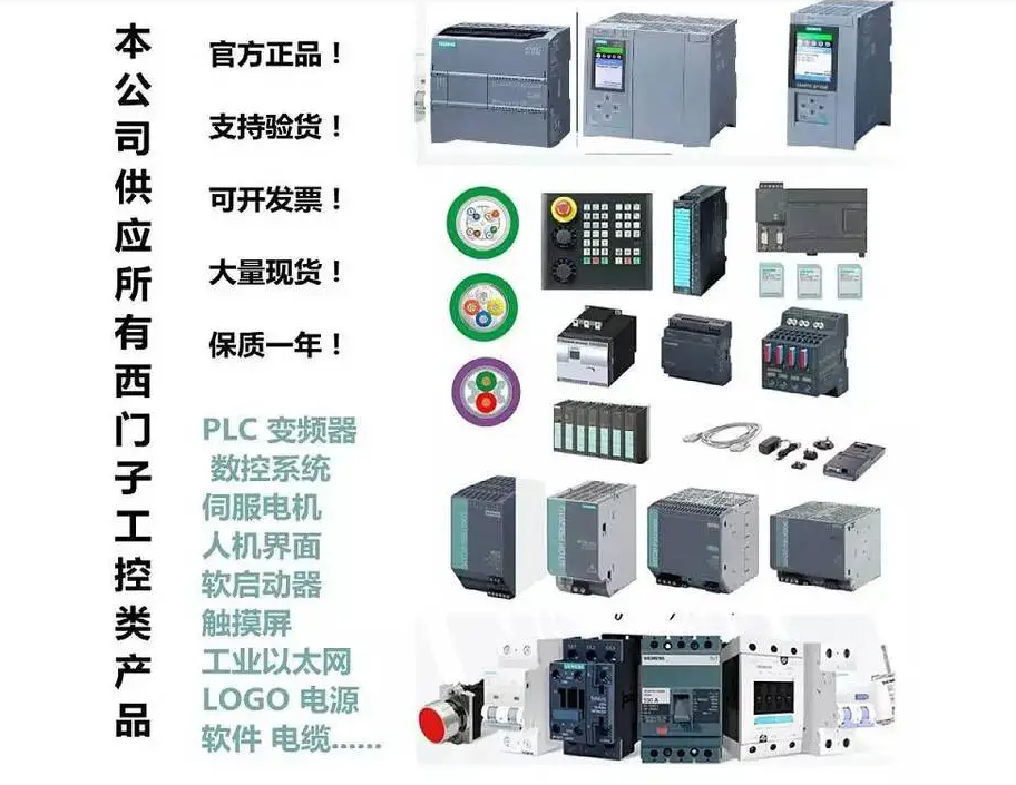 西门子断路器 3VA2 IEC 框架 10